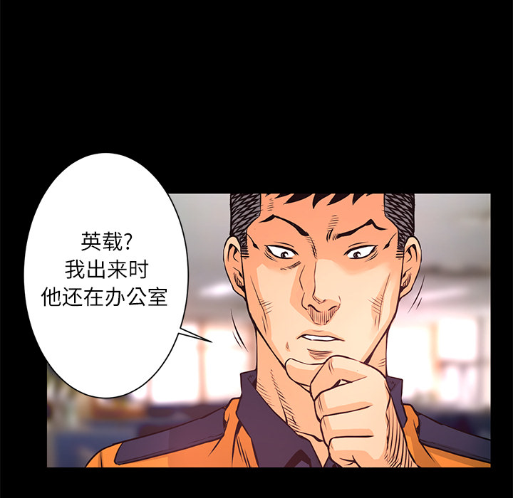 第9話 - 第15张