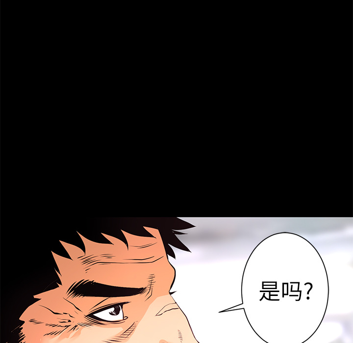 第9話 - 第16张