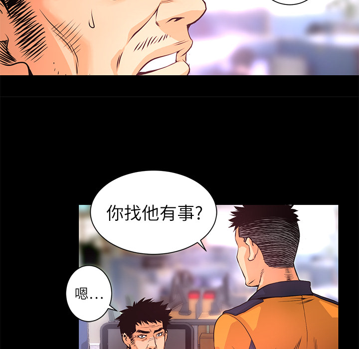 第9話 - 第17张