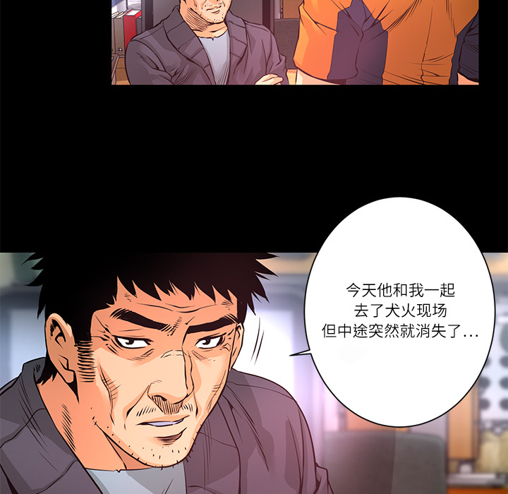 第9話 - 第18张
