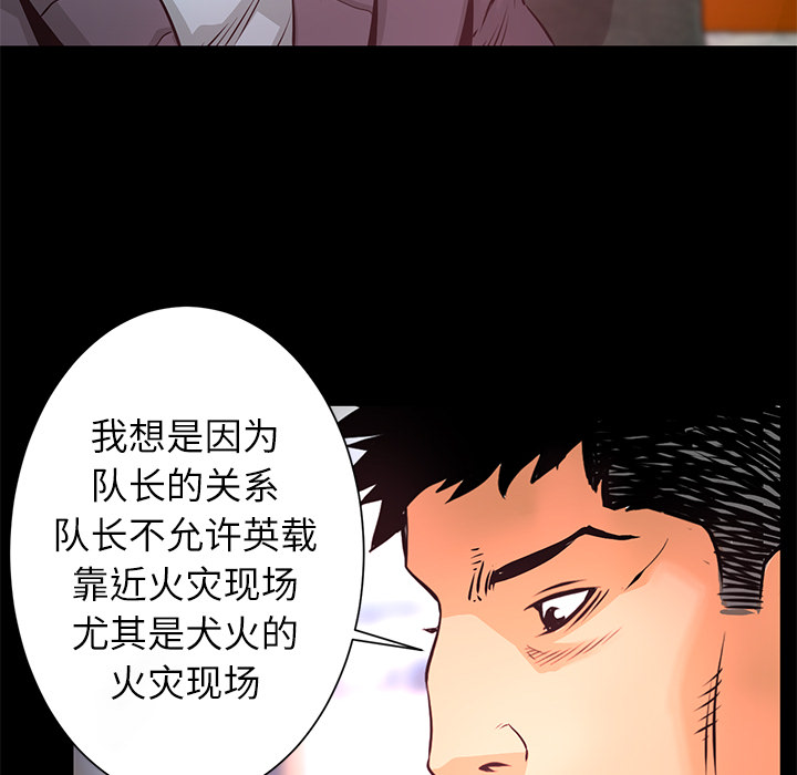 第9話 - 第19张