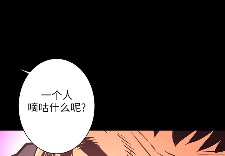 第9話 - 第2张