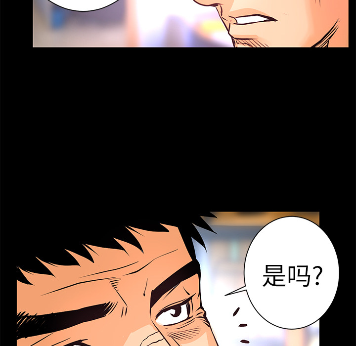 第9話 - 第20张