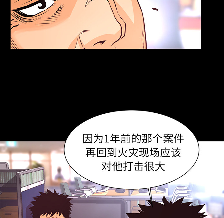 第9話 - 第21张