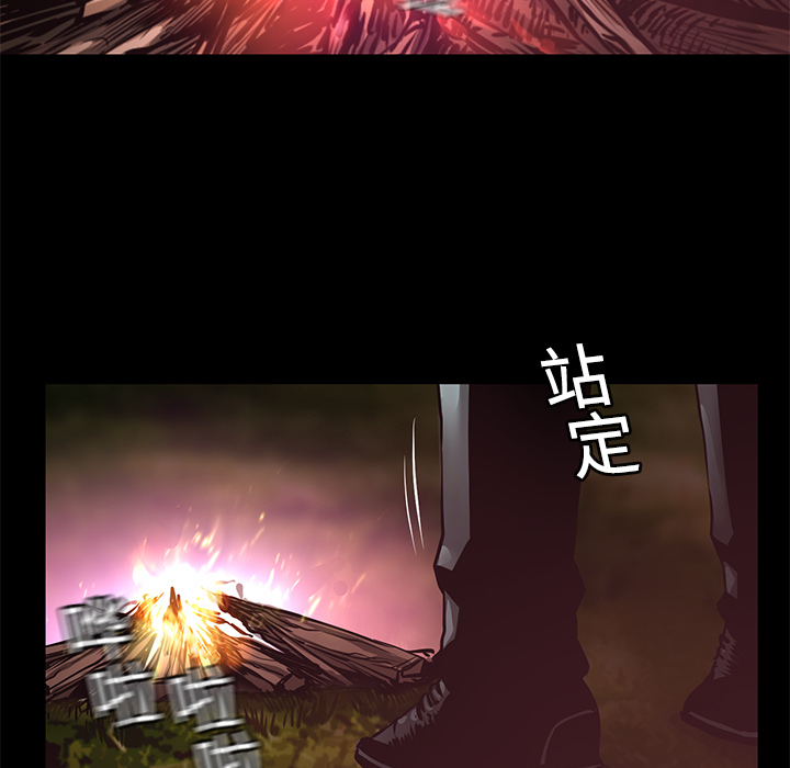第9話 - 第34张