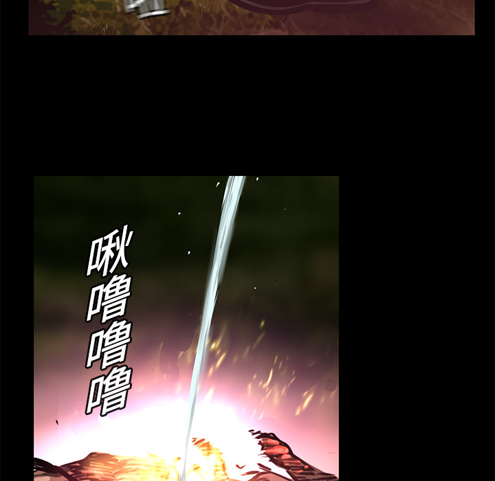 第9話 - 第35张