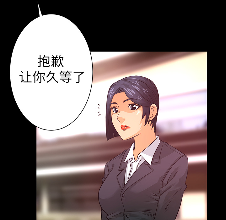 第9話 - 第74张