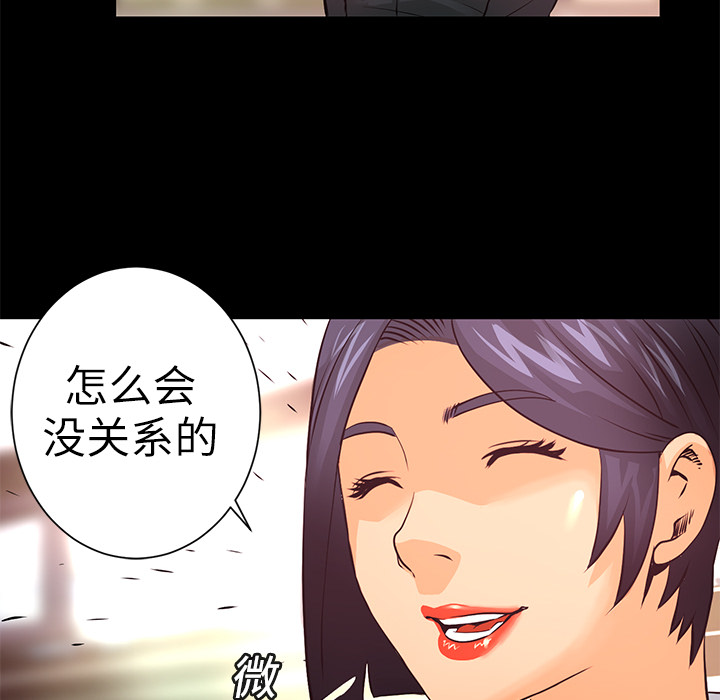 第9話 - 第75张