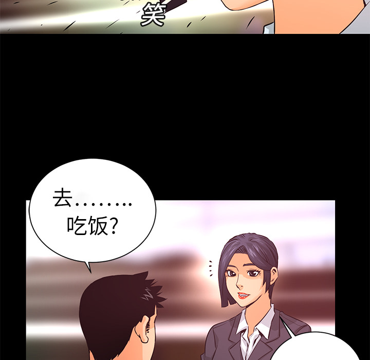 第9話 - 第76张