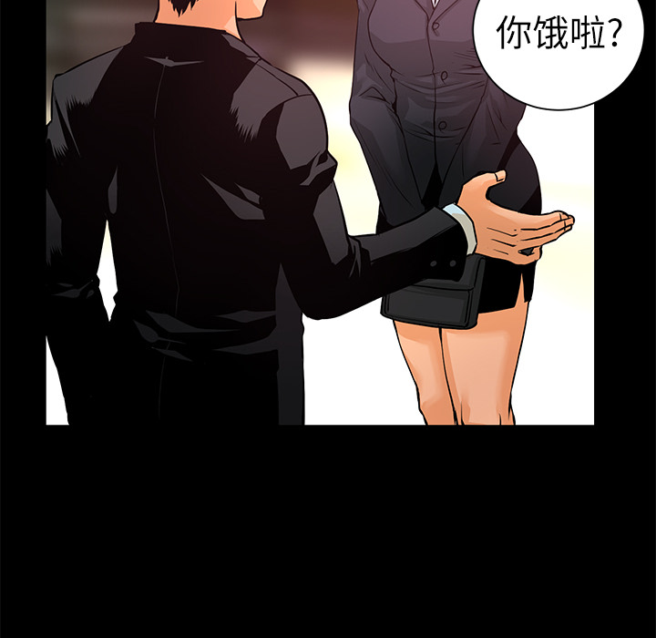 第9話 - 第77张