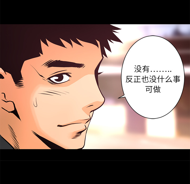 第9話 - 第78张