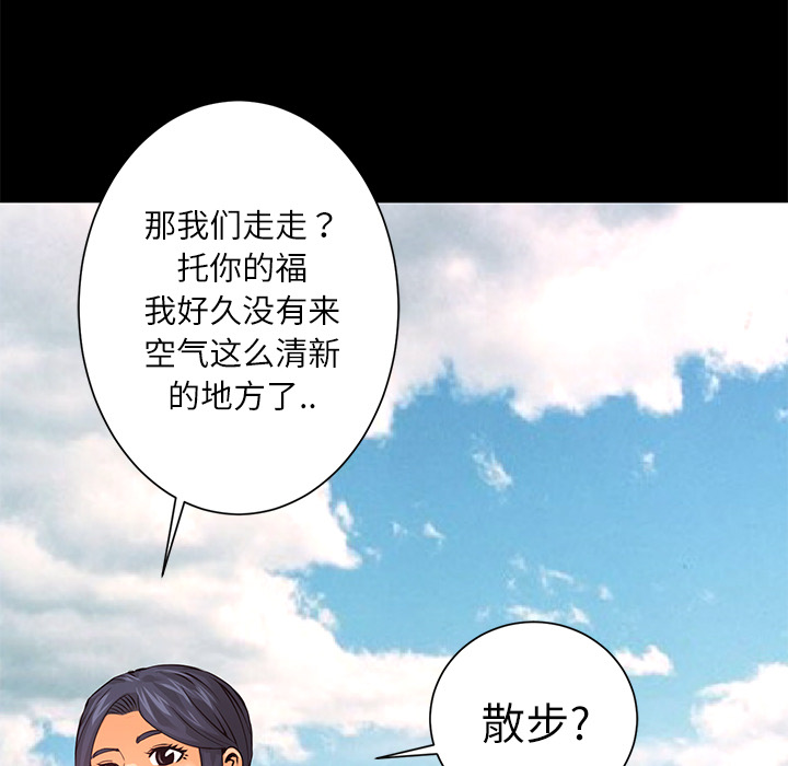 第9話 - 第79张