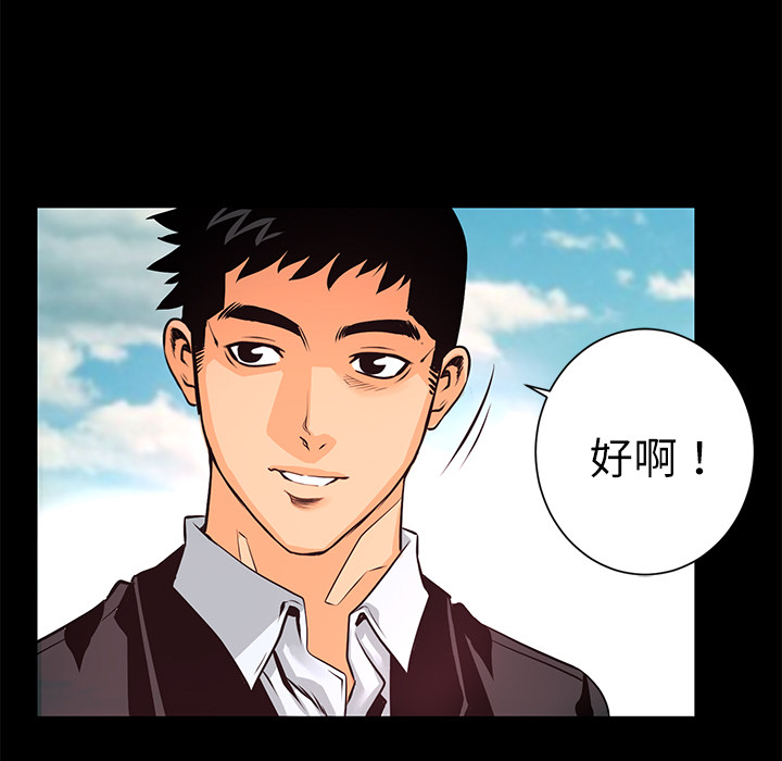第9話 - 第81张