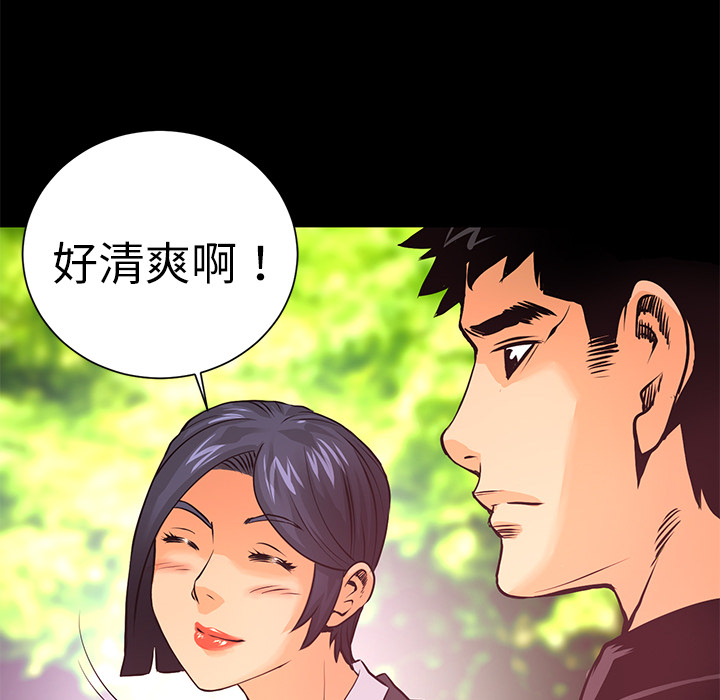 第9話 - 第86张