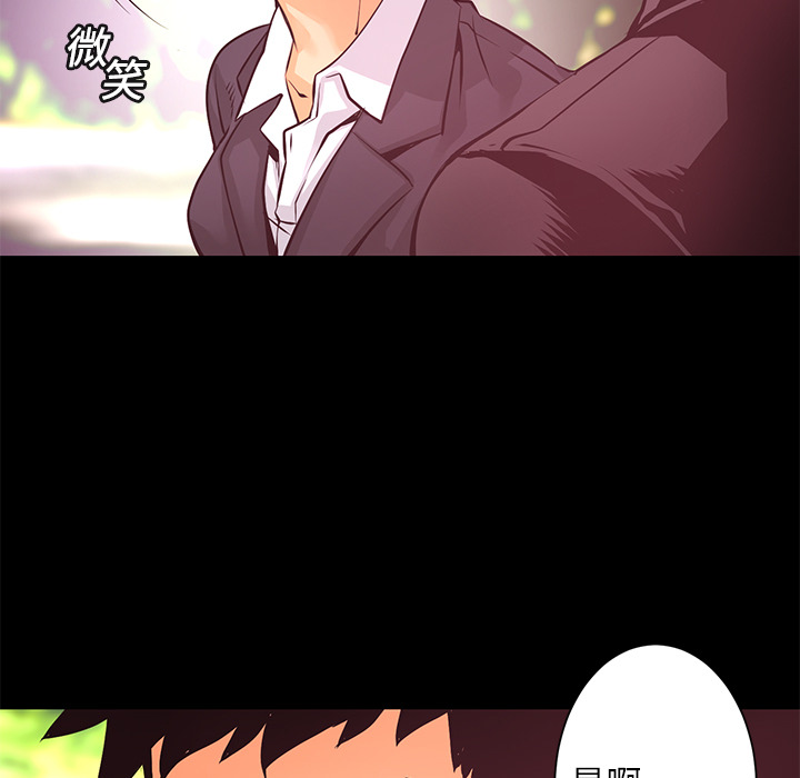 第9話 - 第87张