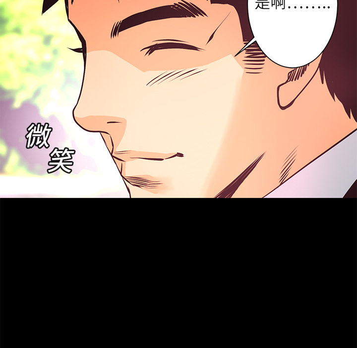 第9話 - 第88张