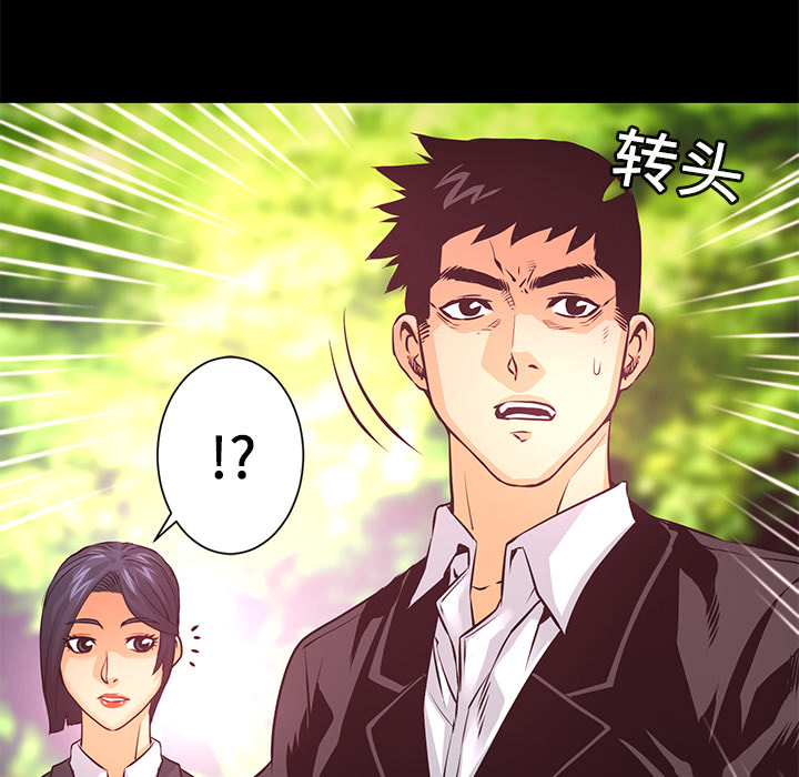 第9話 - 第90张