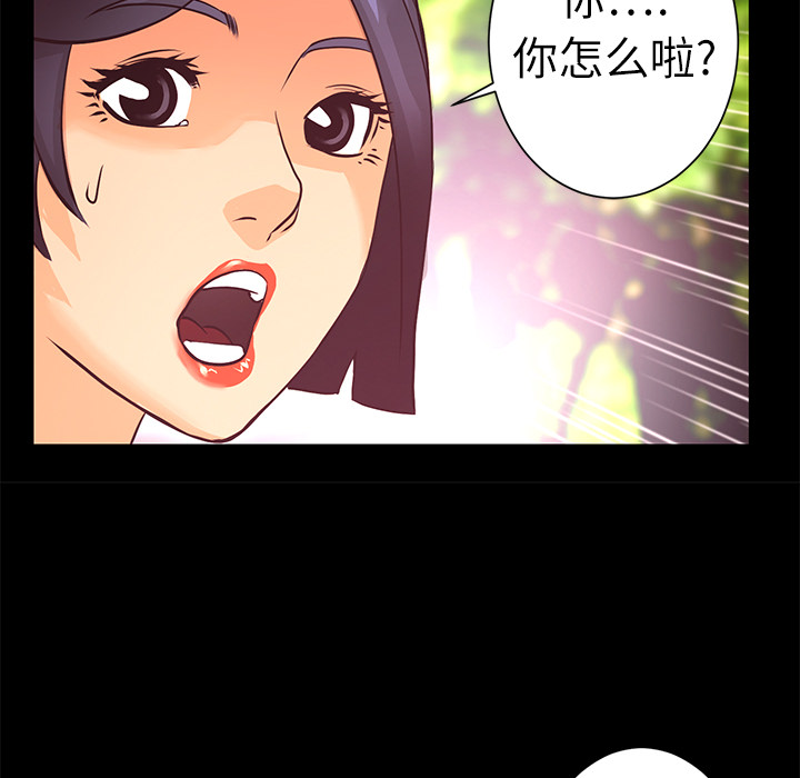 第9話 - 第92张