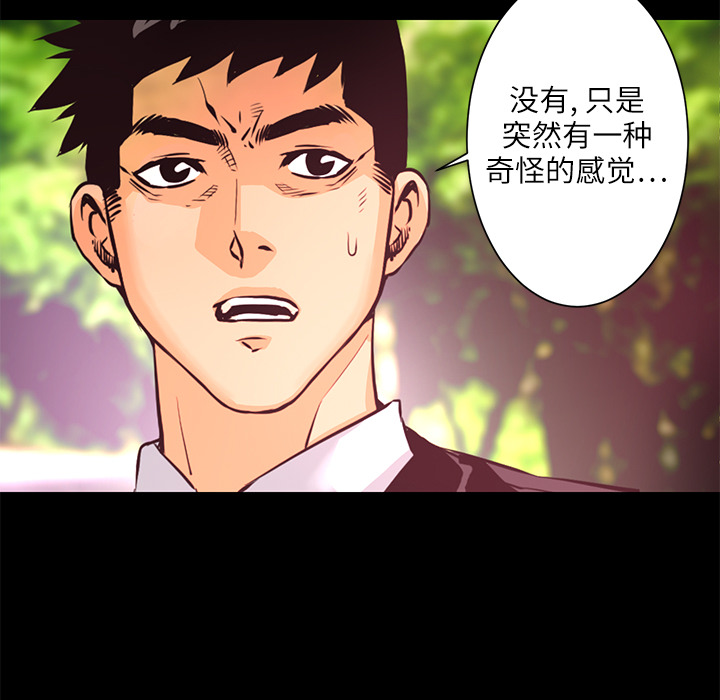 第9話 - 第93张