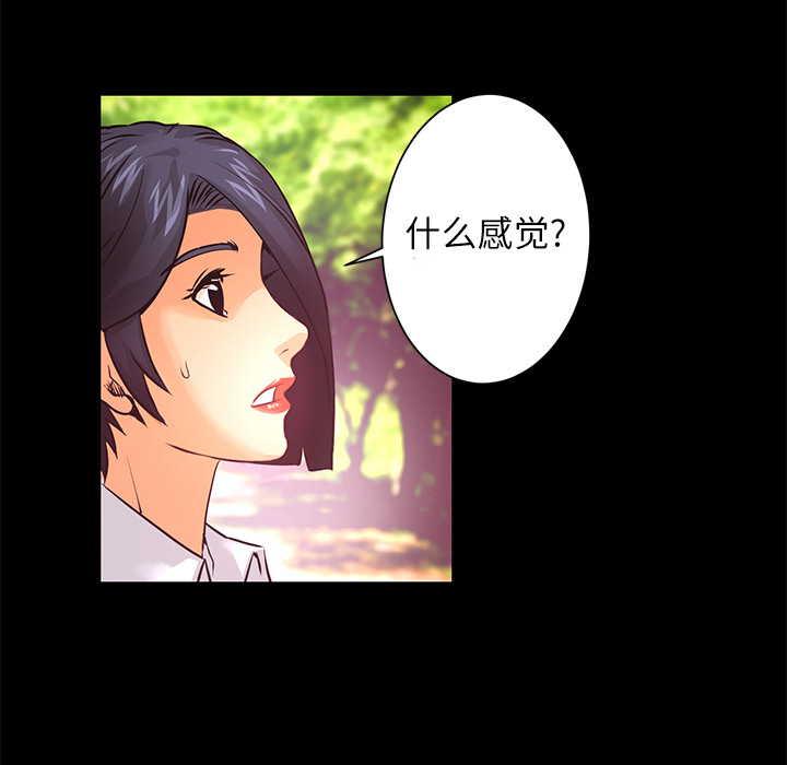 第9話 - 第94张