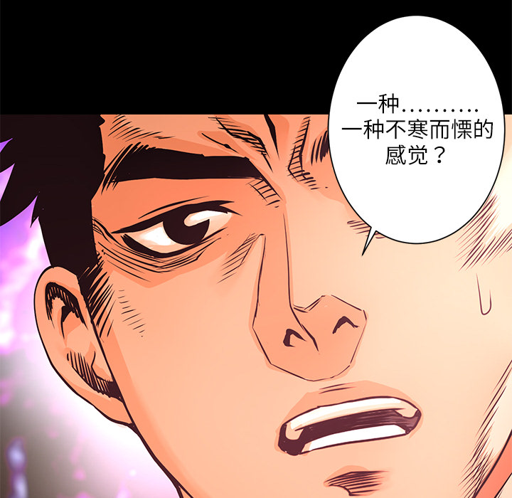 第9話 - 第95张