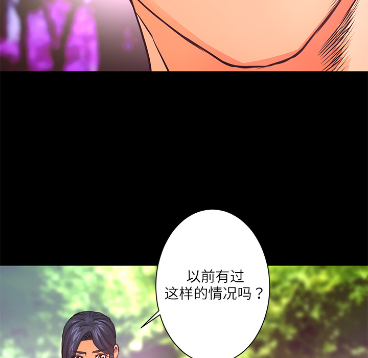 第9話 - 第96张