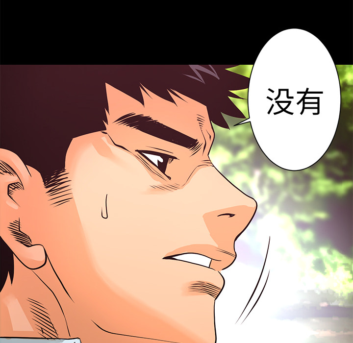 第9話 - 第98张