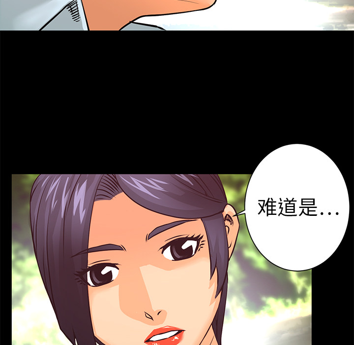 第9話 - 第99张