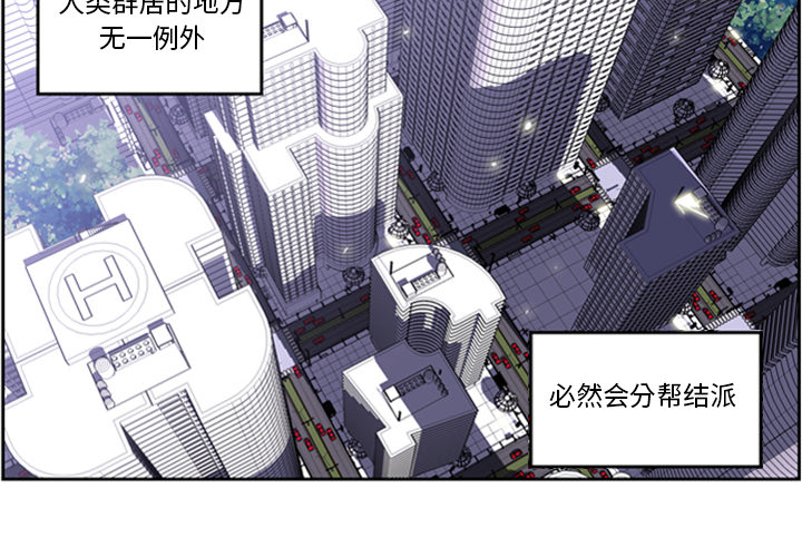 第1話 - 第1张