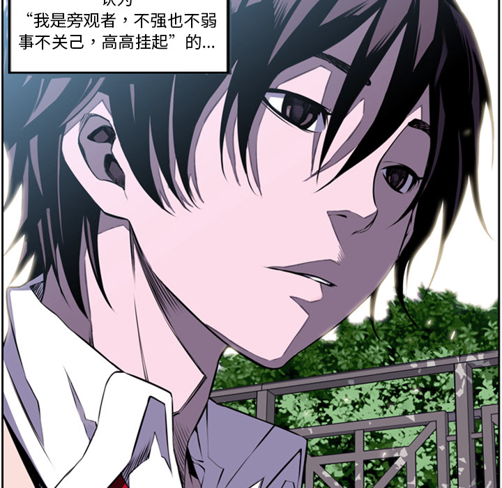第1話 - 第10张