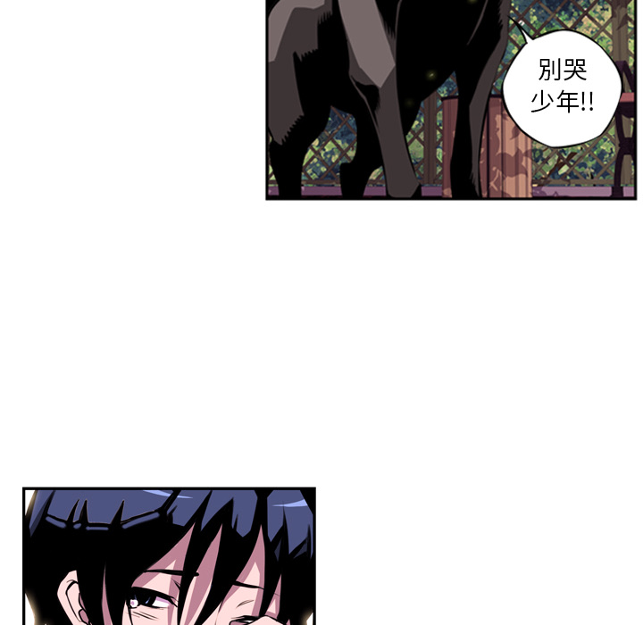 第1話 - 第101张