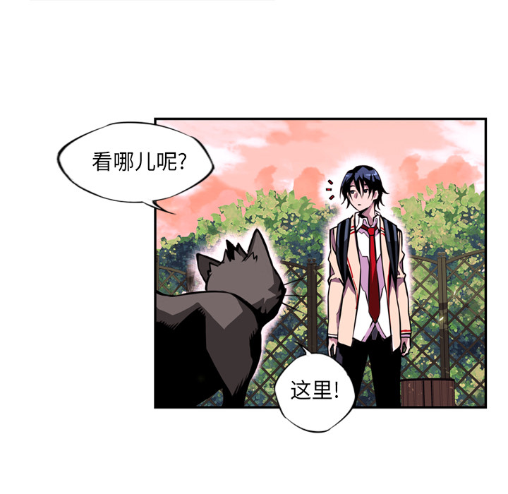第1話 - 第104张