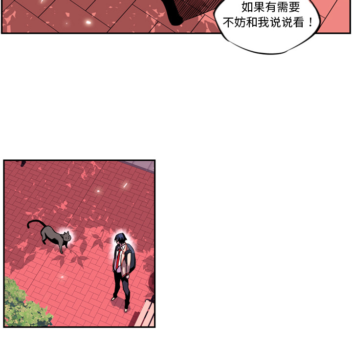 第1話 - 第106张