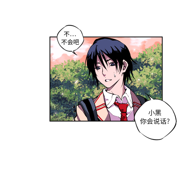 第1話 - 第107张