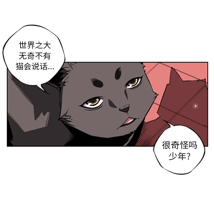 第1話 - 第108张