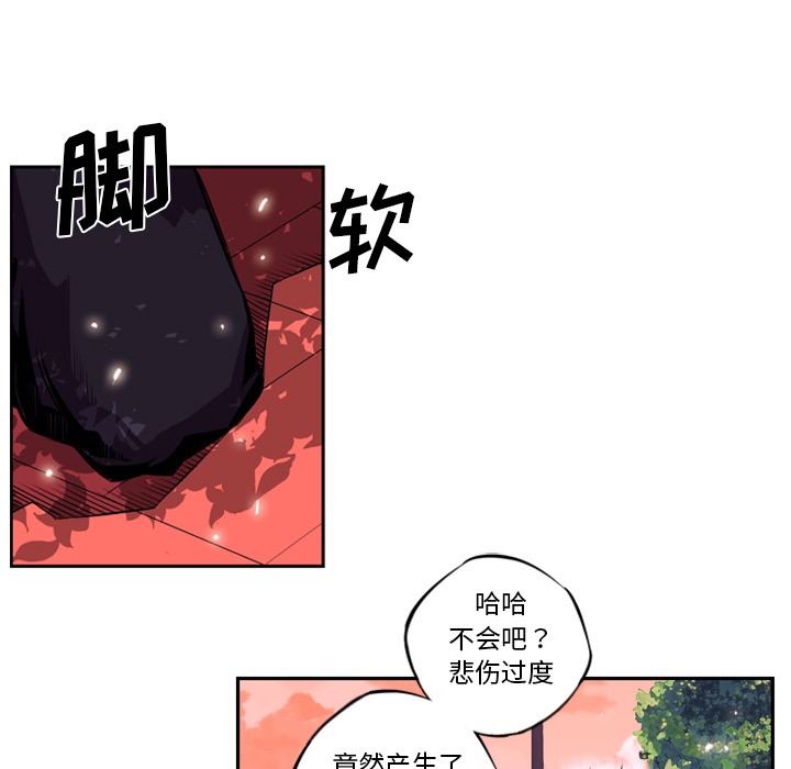 第1話 - 第109张