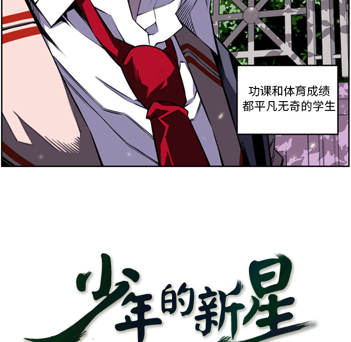 第1話 - 第11张
