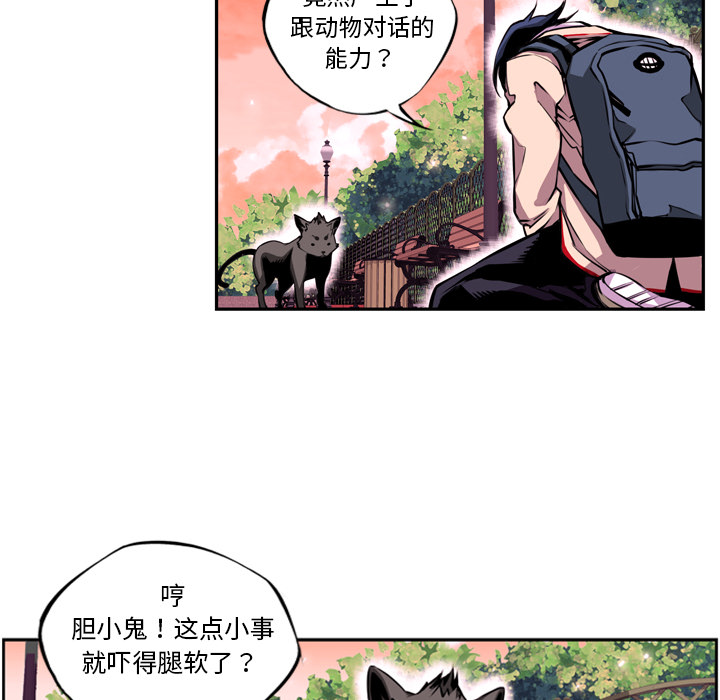 第1話 - 第110张