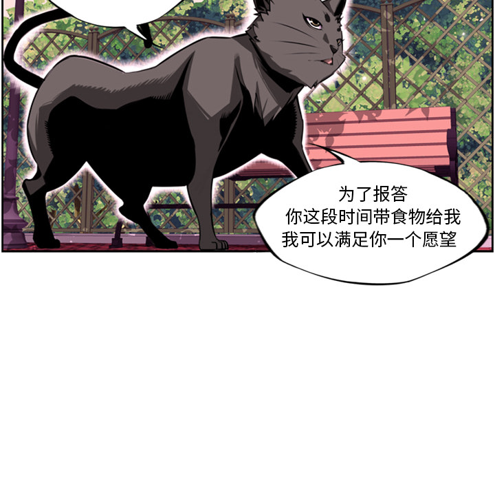 第1話 - 第111张