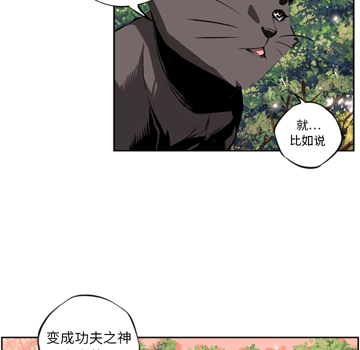 第1話 - 第113张