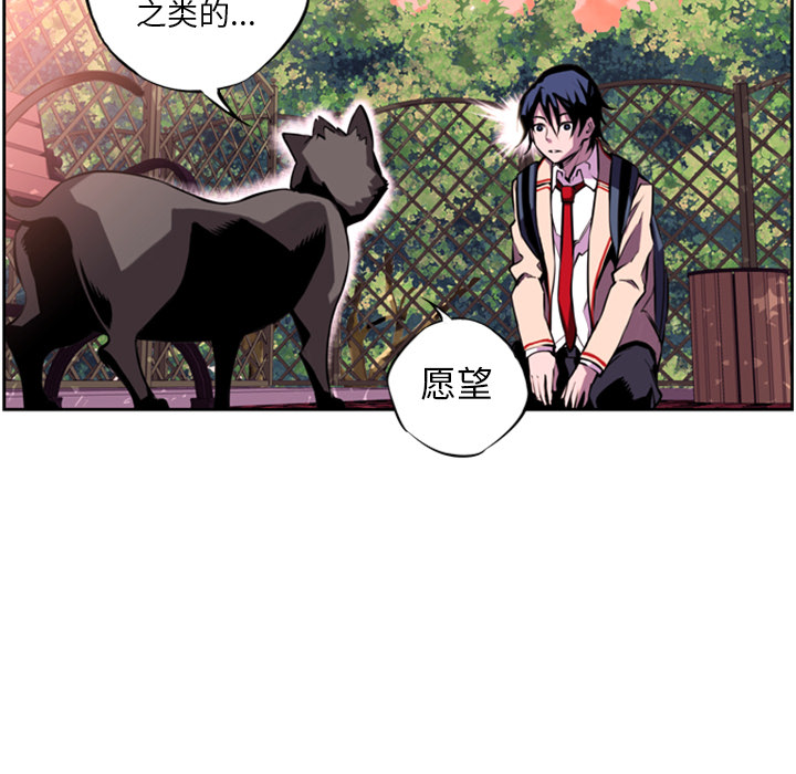 第1話 - 第114张