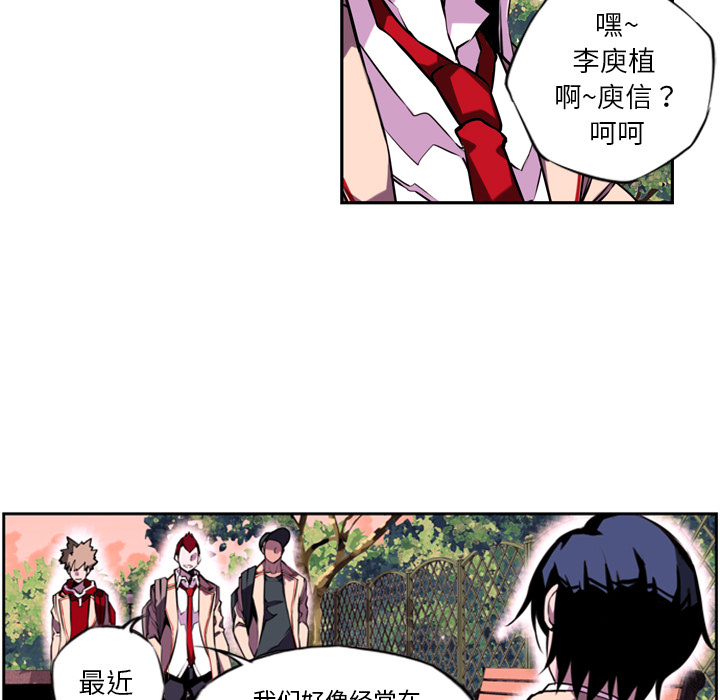 第1話 - 第116张