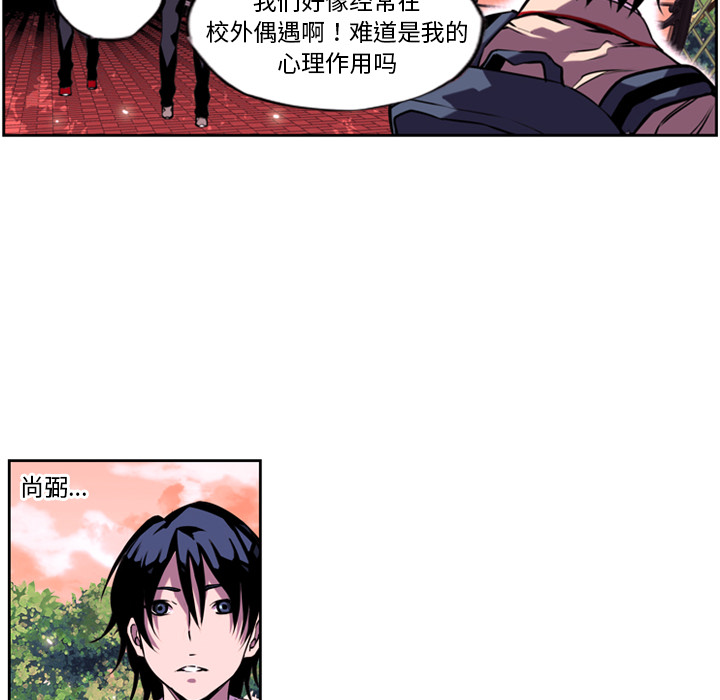 第1話 - 第117张