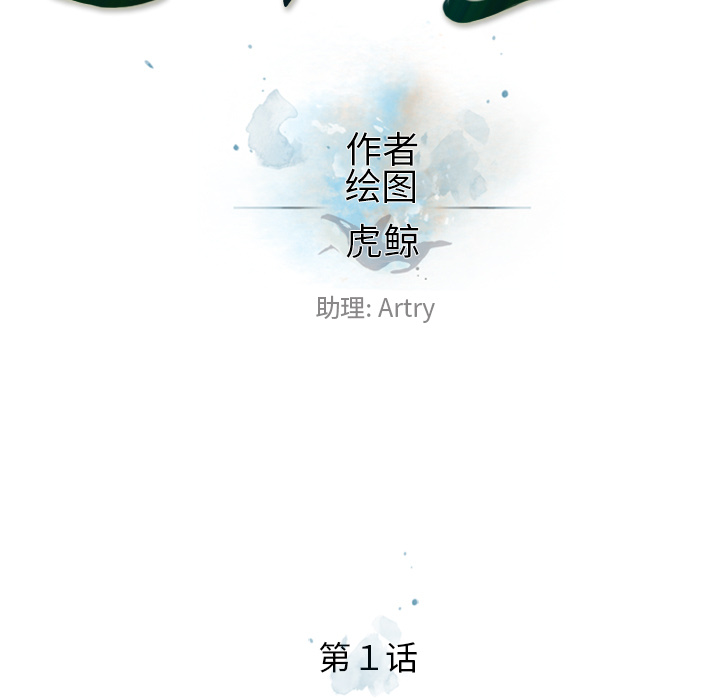 第1話 - 第12张