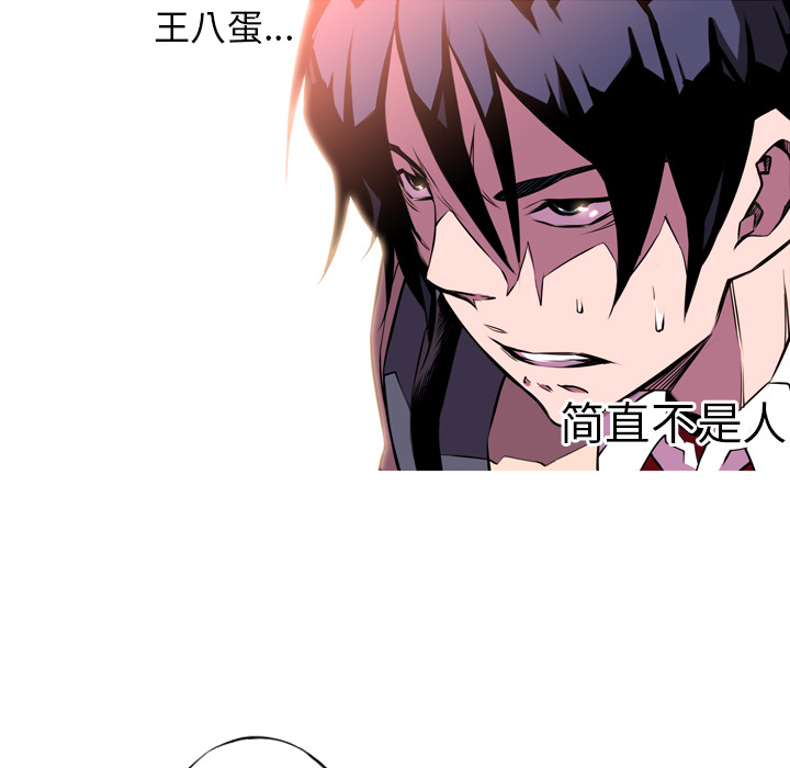 第1話 - 第120张