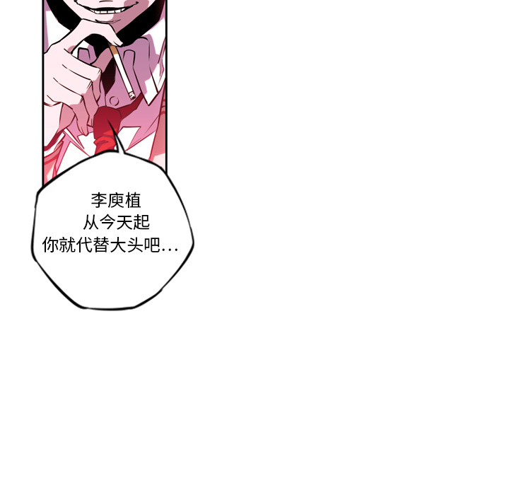 第1話 - 第122张