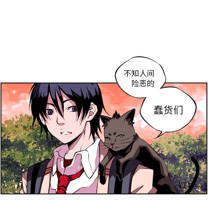 第1話 - 第126张
