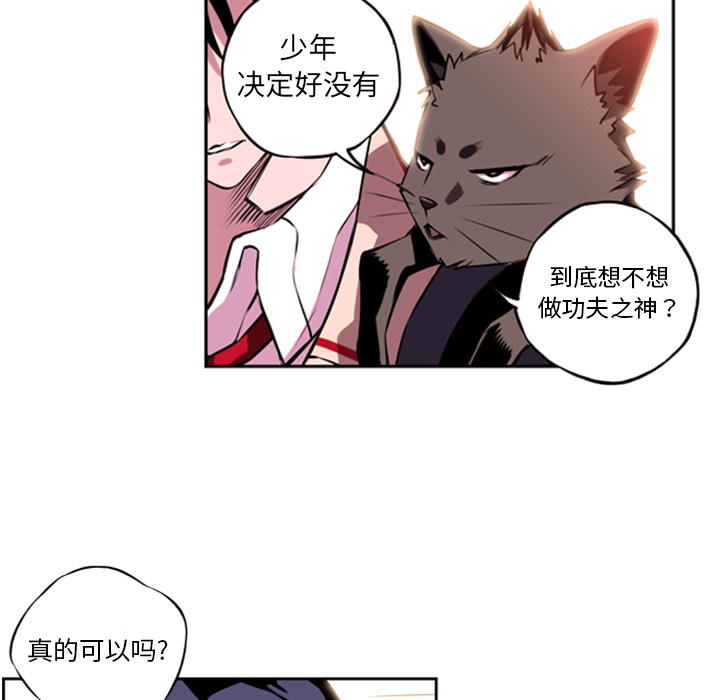 第1話 - 第128张