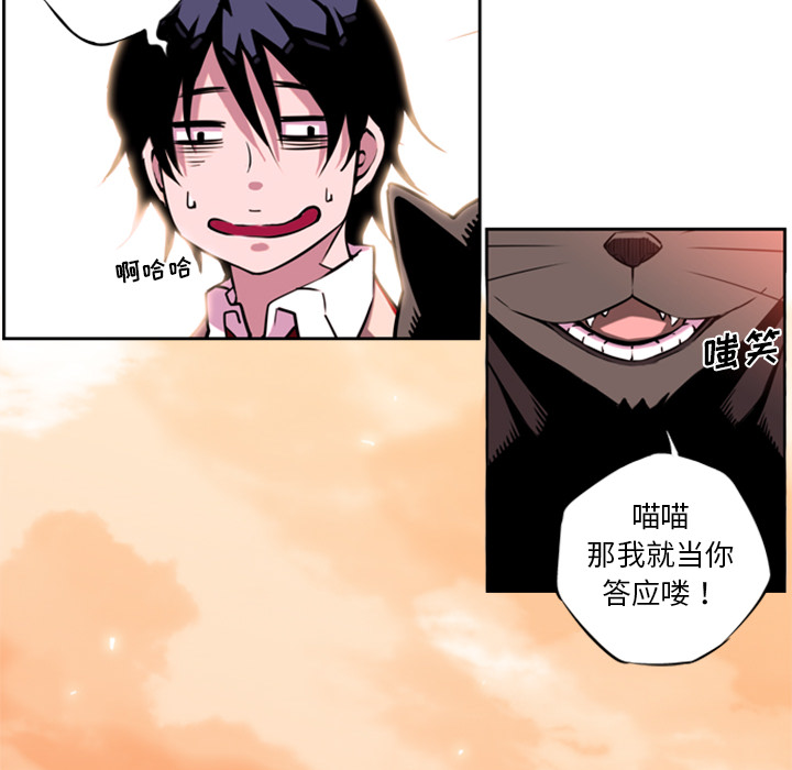第1話 - 第129张