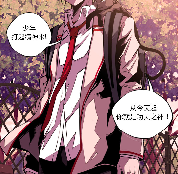 第1話 - 第131张